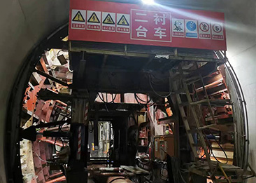 貴陽地鐵（tiě）二襯台車