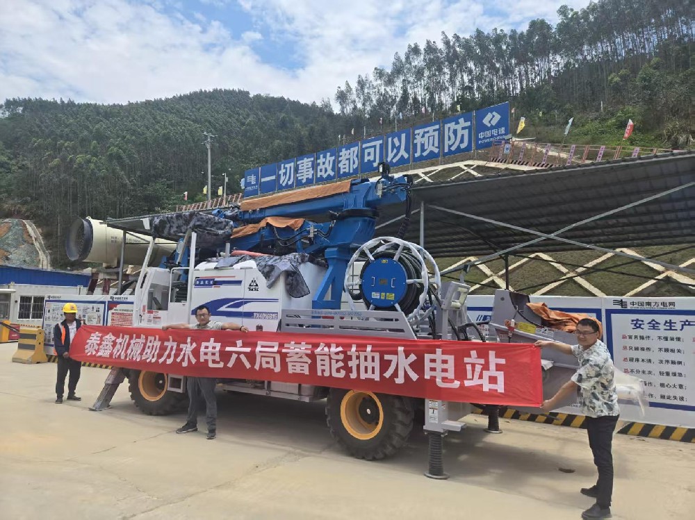 六局蓄能抽水電（diàn）站