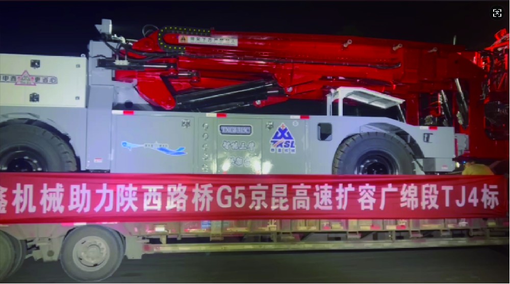 助力（lì）陝西路橋京昆高速
