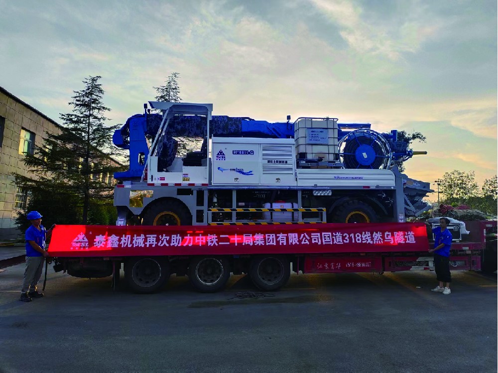 助力國道318線然烏隧道