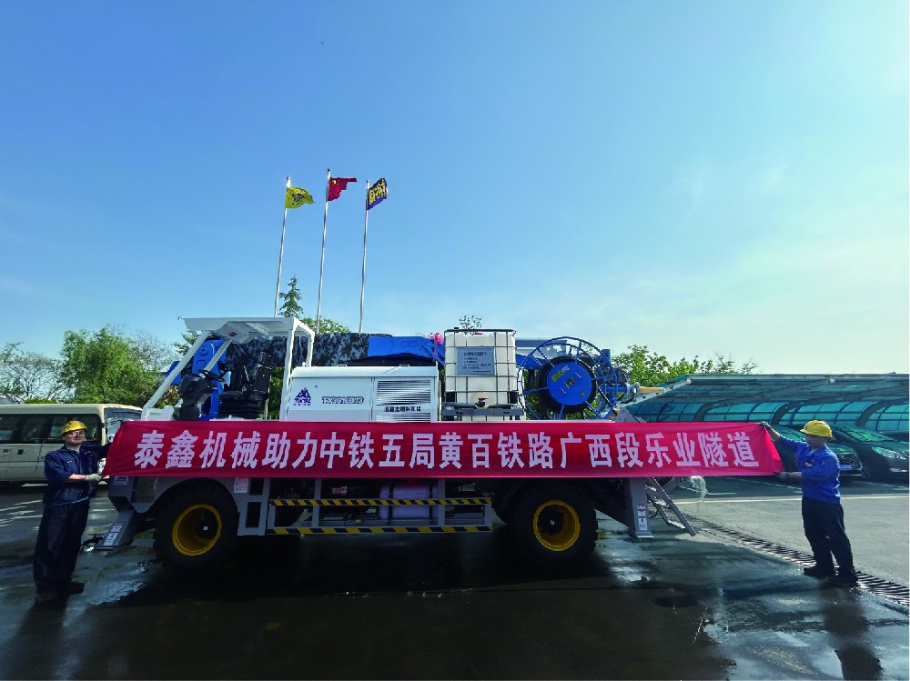 黃百鐵路廣西（xī）段（duàn）樂業隧道